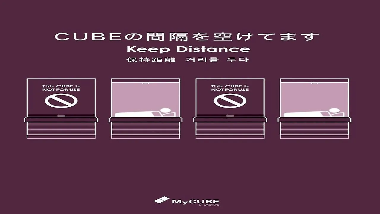 胶囊旅馆 MyCUBE by MYSTAYS 浅草藏前精品旅舍 東京都 日本